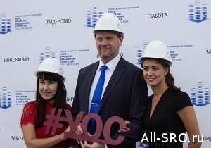 СРО «Уральское объединение строителей» создала дочернюю структуру!